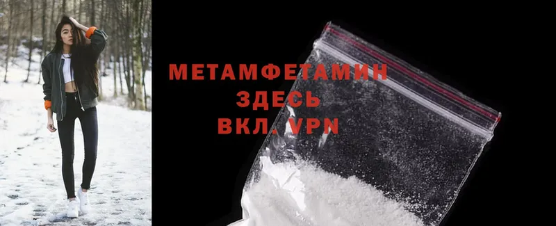 Как найти закладки Алапаевск Cocaine  Alpha PVP  Конопля  Амфетамин  МДМА  ГАШИШ 