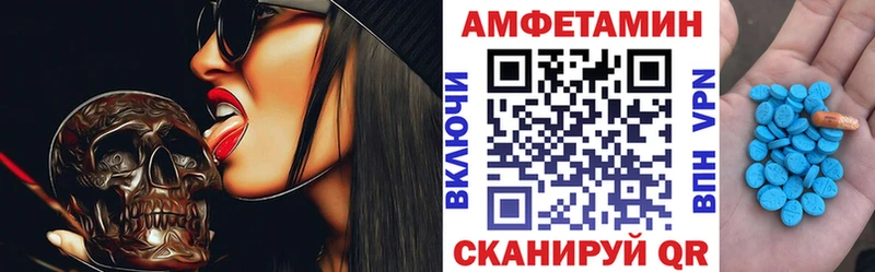 что такое shop официальный сайт Amphetamine Розовый Алапаевск