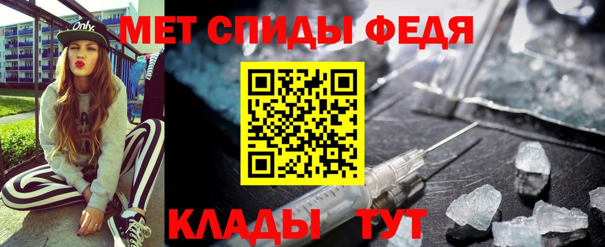 АМФЕТАМИН Premium Алапаевск