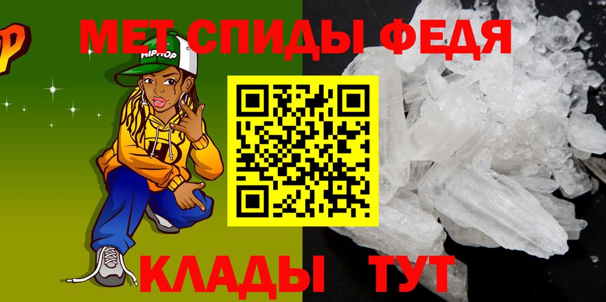 АМФ VHQ Алапаевск