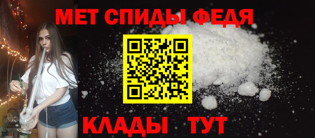 АМФЕТАМИН  Алапаевск  АМФЕТАМИН VHQ  Amphetamine 