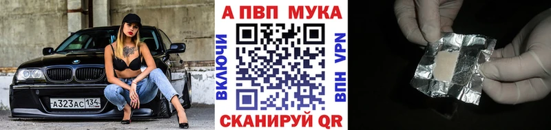 kraken tor  Алапаевск  Alpha PVP Crystall  сколько стоит 