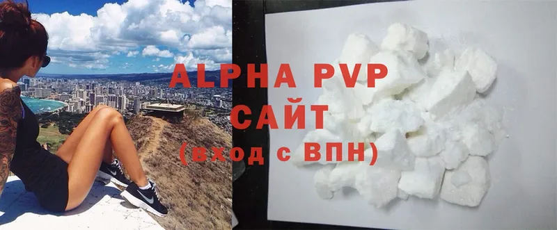 где купить наркоту  Алапаевск  APVP VHQ 