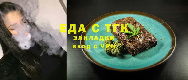 дарнет шоп  Алапаевск  Cannafood марихуана 