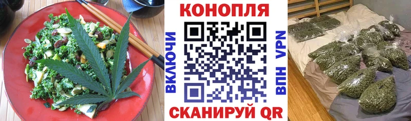 Cannafood марихуана  Алапаевск 