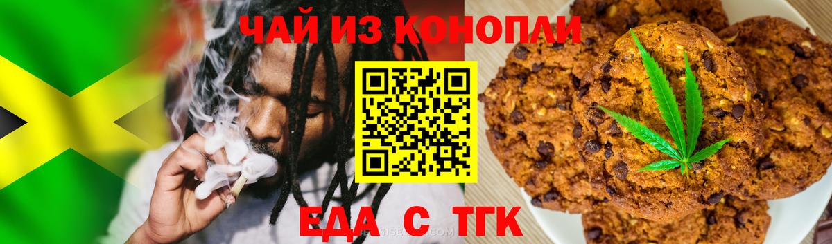 Canna-Cookies марихуана  Вход с VPN  Алапаевск 