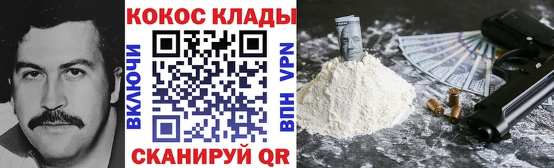 где найти   Алапаевск  даркнет клад  Cocaine 99% 