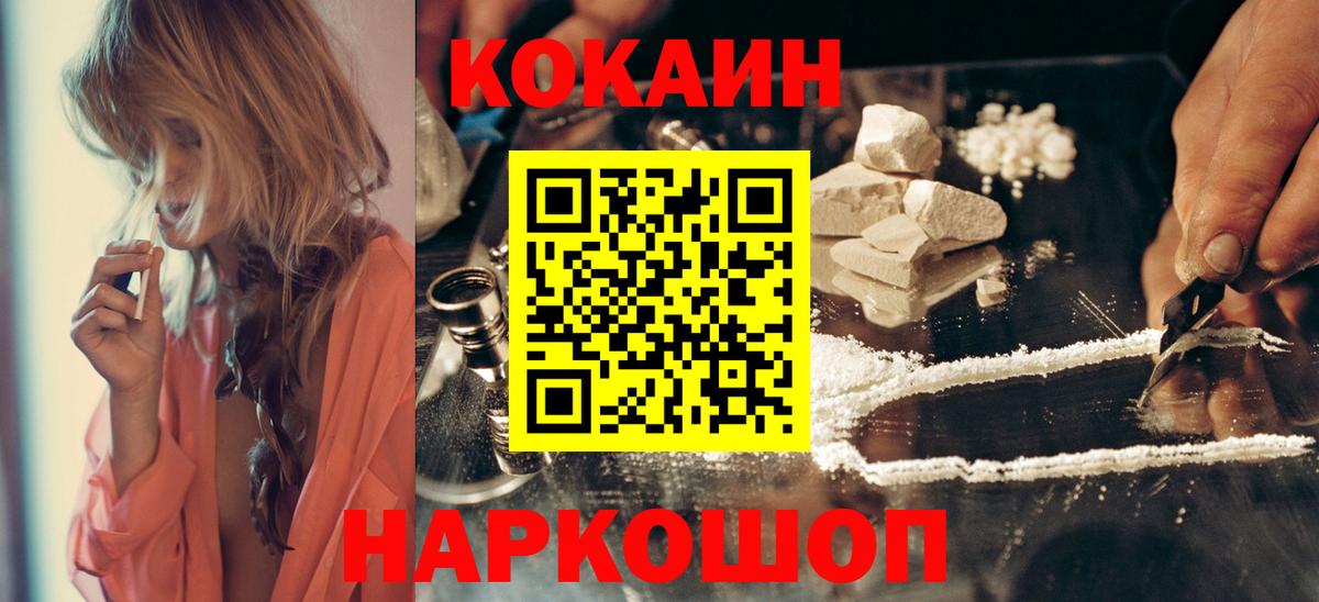 Мефедрон Алапаевск