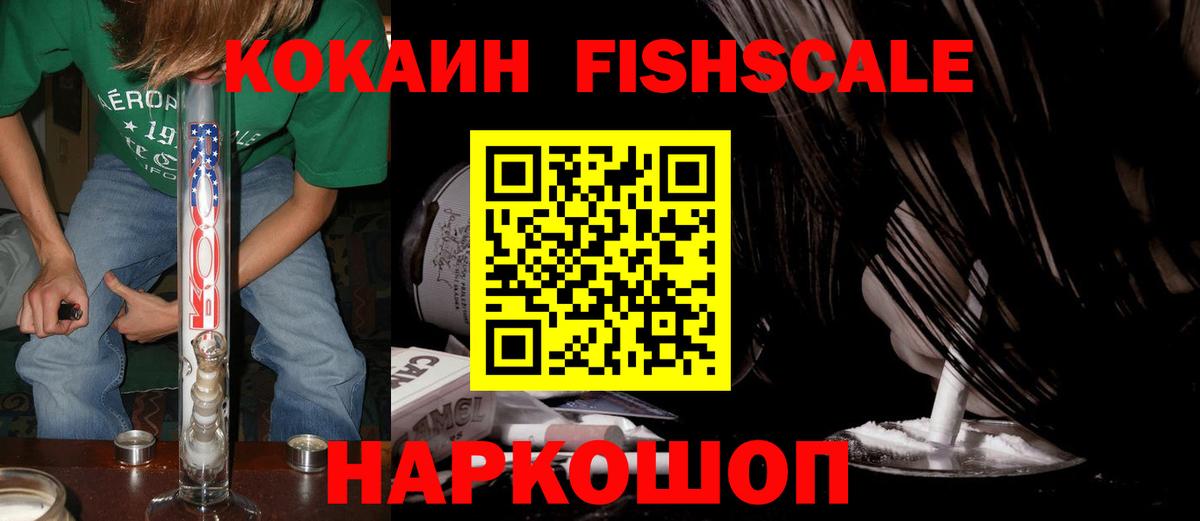 COCAIN Колумбийский Алапаевск