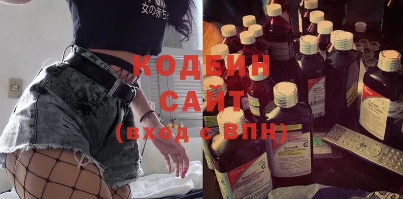 Кодеиновый сироп Lean напиток Lean (лин)  Алапаевск 