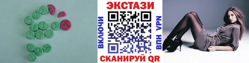 ЭКСТАЗИ 280мг  что такое наркотик  Алапаевск 