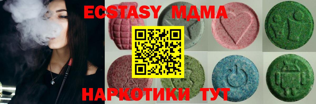 ЭКСТАЗИ mix Алапаевск