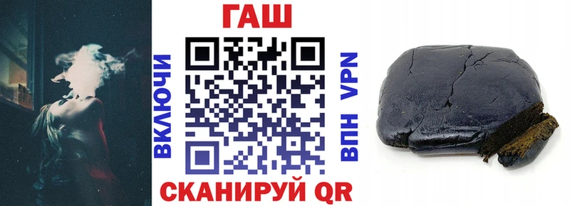 ГАШ 40% ТГК  Алапаевск 