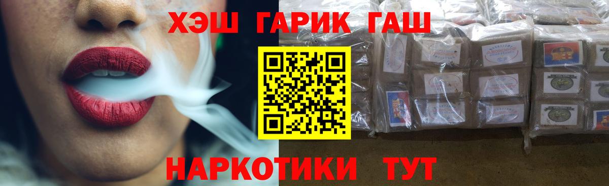 ГАШИШ Изолятор Алапаевск