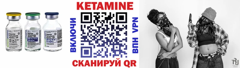 Кетамин ketamine  купить  цена  Алапаевск 