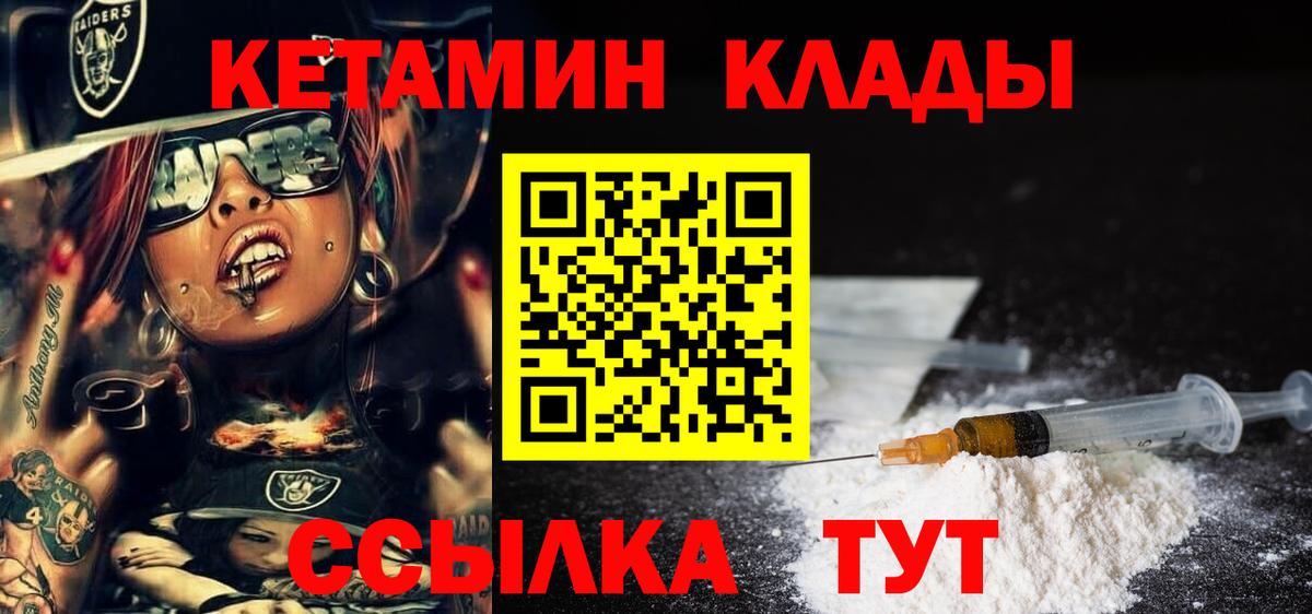 Алапаевск  МЕТАМФЕТАМИН  Cocaine  Мефедрон   Марихуана  ГАШ 