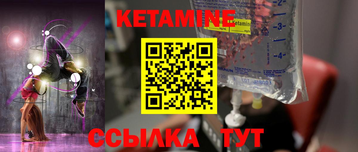 Кетамин VHQ  КЕТАМИН ketamine  маркетплейс Telegram  Алапаевск 