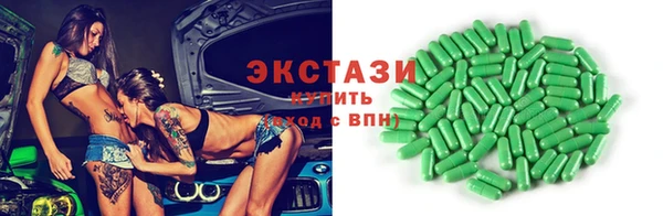 ГАЛЛЮЦИНОГЕННЫЕ ГРИБЫ Карпинск
