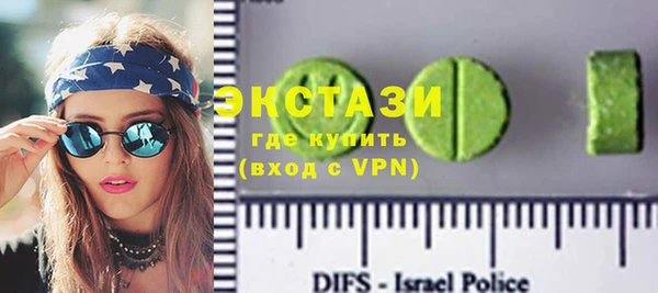 ГАЛЛЮЦИНОГЕННЫЕ ГРИБЫ Карпинск