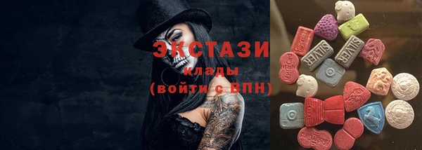 ГАЛЛЮЦИНОГЕННЫЕ ГРИБЫ Карпинск