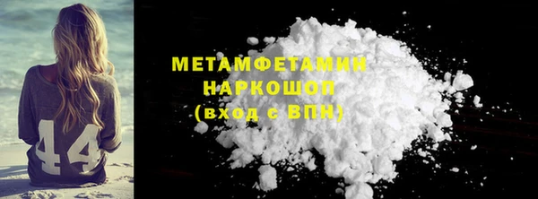 трава Абдулино