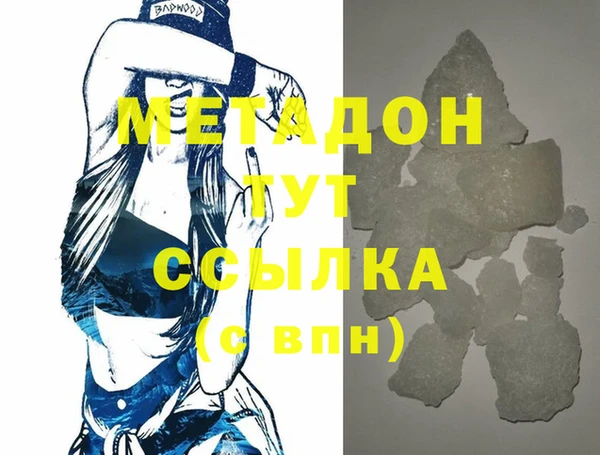 кокаин колумбия Касимов