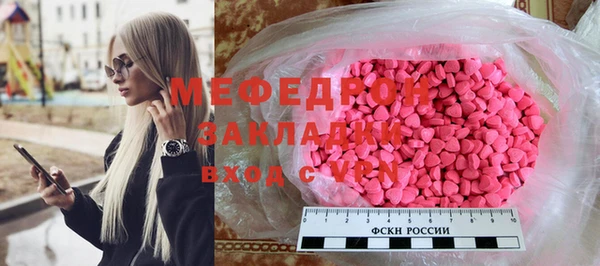 ГАЛЛЮЦИНОГЕННЫЕ ГРИБЫ Карпинск