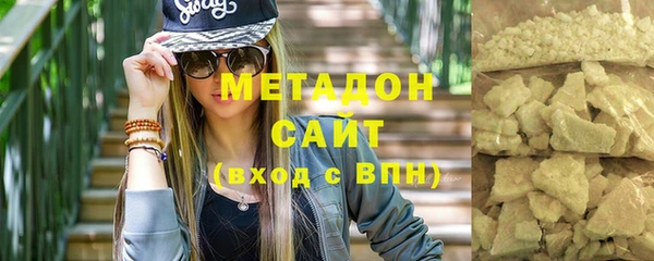 COCAINE Абинск