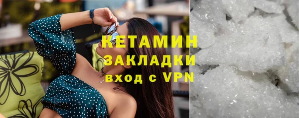 кокаин колумбия Касимов