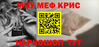 молекула духа Гагарин