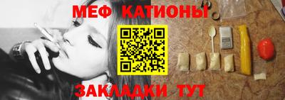 молекула духа Гагарин