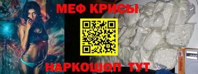 соль ск Бузулук