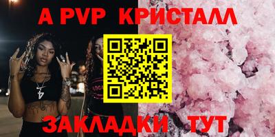 молекула духа Гагарин