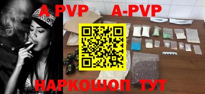 стафф Бугуруслан