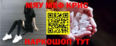 ГАЛЛЮЦИНОГЕННЫЕ ГРИБЫ Будённовск