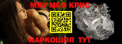 молекула духа Гагарин