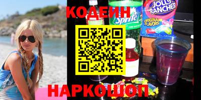 эйфоретик Гай