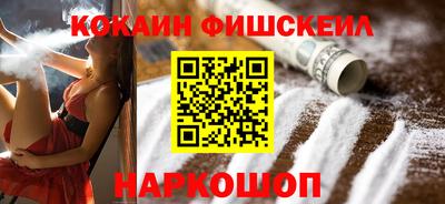 ГАЛЛЮЦИНОГЕННЫЕ ГРИБЫ Будённовск