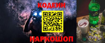 молекула духа Гагарин