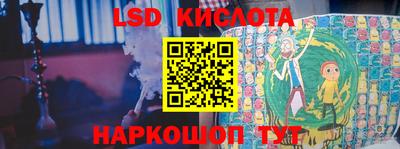 стафф Бугуруслан