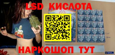 стафф Бугуруслан