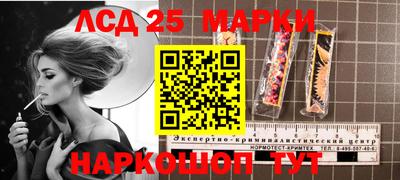 соль ск Бузулук