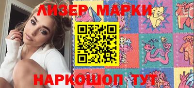 стафф Бугуруслан