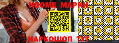 ГАЛЛЮЦИНОГЕННЫЕ ГРИБЫ Будённовск