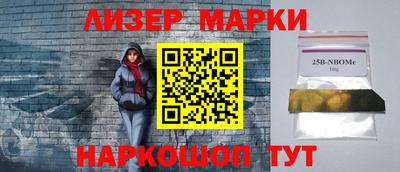 ГАЛЛЮЦИНОГЕННЫЕ ГРИБЫ Будённовск