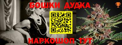 молекула духа Гагарин
