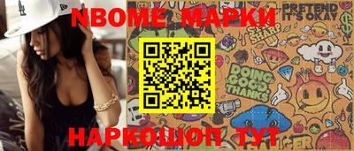 соль ск Бузулук