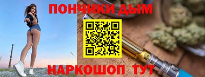 ГАЛЛЮЦИНОГЕННЫЕ ГРИБЫ Будённовск