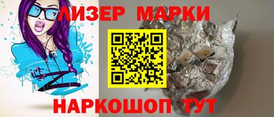 стафф Бугуруслан