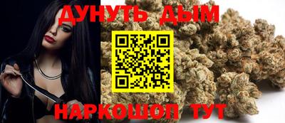 соль ск Бузулук